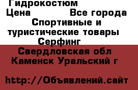 Гидрокостюм JOBE Quest › Цена ­ 4 000 - Все города Спортивные и туристические товары » Серфинг   . Свердловская обл.,Каменск-Уральский г.